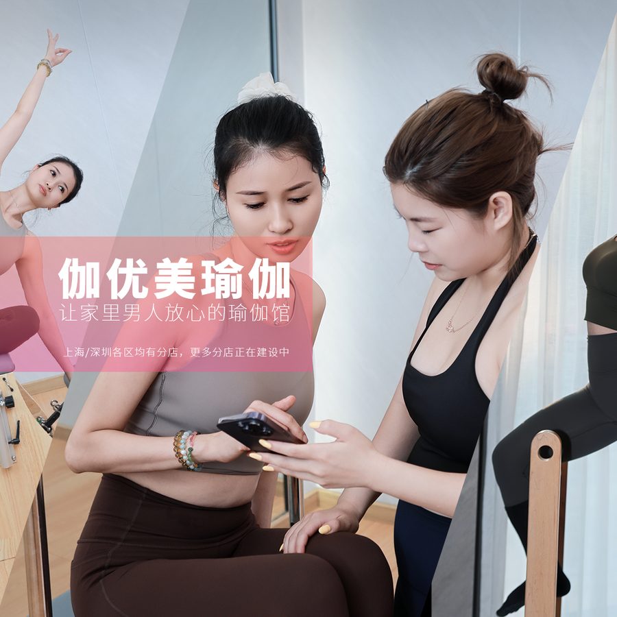 伽优美治店能力