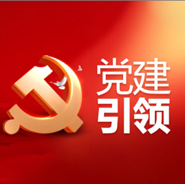 香港国际投资总会社区服务建设委员会揭牌暨深圳市壹零壹零壹控股集团有限公司社区服务建设小组启动仪式